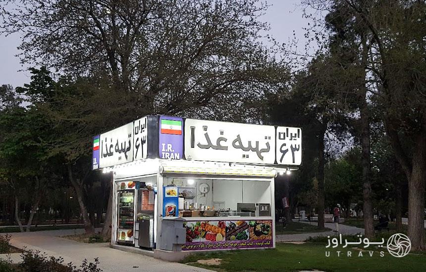 غرفه‌ی غذا در پارک آزادی شیراز